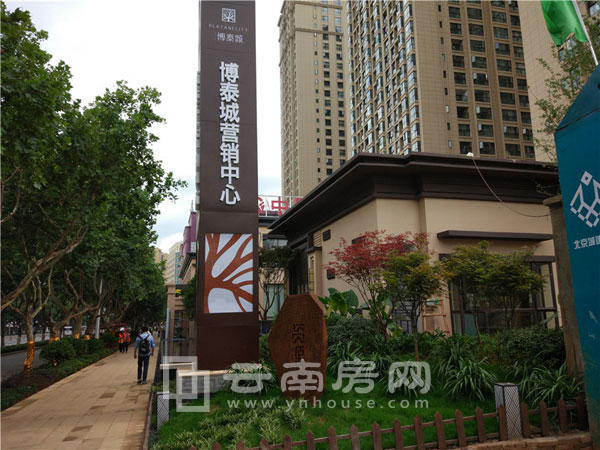 博泰城售樓部實景圖 博泰城售樓部實景圖