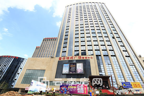 置信銀河廣場 置信銀河廣場