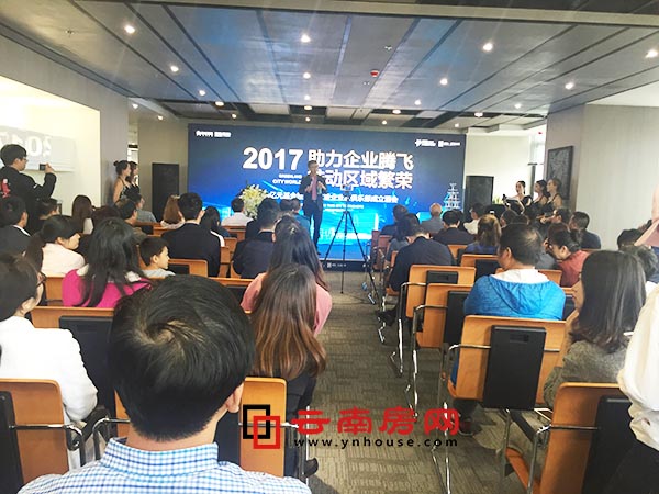 綠地億元產業扶持基金揭牌儀式 綠地億元產業扶持基金揭牌儀式