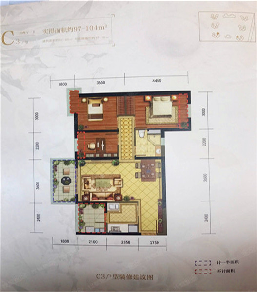 C3戶型圖 C3戶型圖