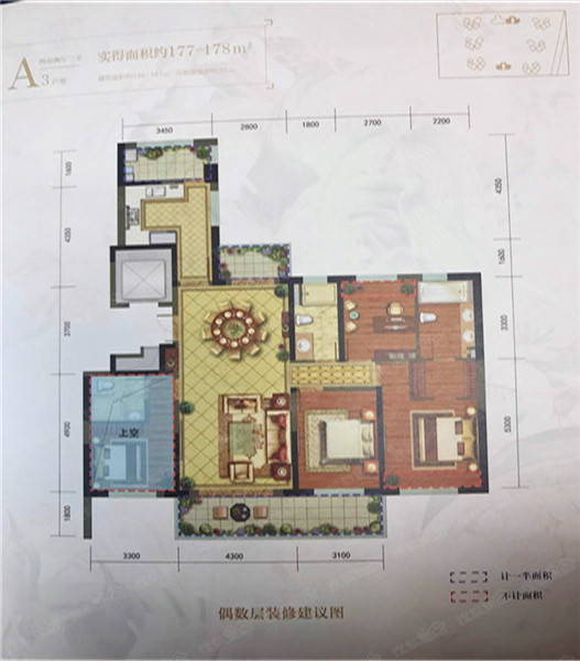 A戶型圖 A戶型圖