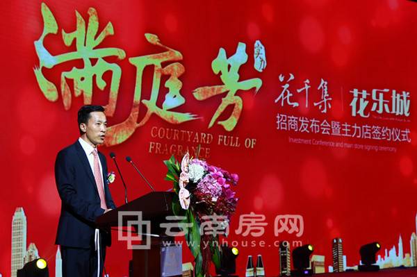 實(shí)力集團(tuán)商業(yè)管理公司總經(jīng)理張建安先生 實(shí)力集團(tuán)商業(yè)管理公司總經(jīng)理張建安先生