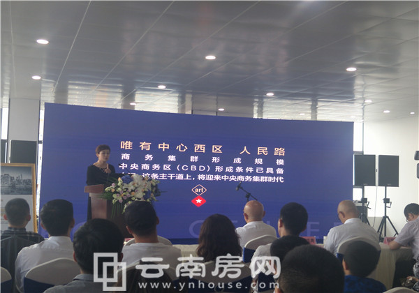 保利中心項(xiàng)目負(fù)責(zé)人沈艷琴女士上臺講解“五星中央商務(wù)群”概念 保利中心項(xiàng)目負(fù)責(zé)人沈艷琴女士上臺講解“五星中央商務(wù)群”概念