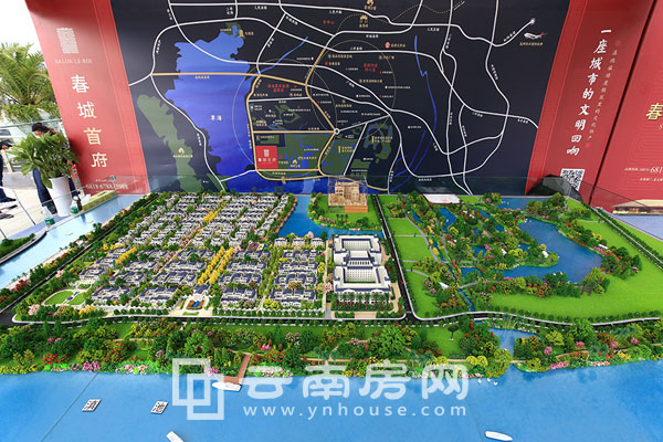 春城首府沙盤 春城首府沙盤