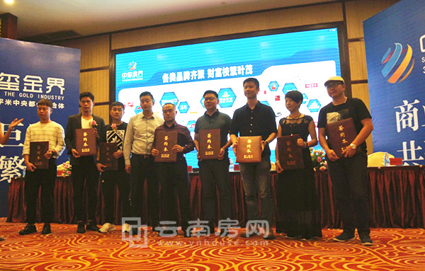 中璽金界與各商家簽約儀式 中璽金界與各商家簽約儀式