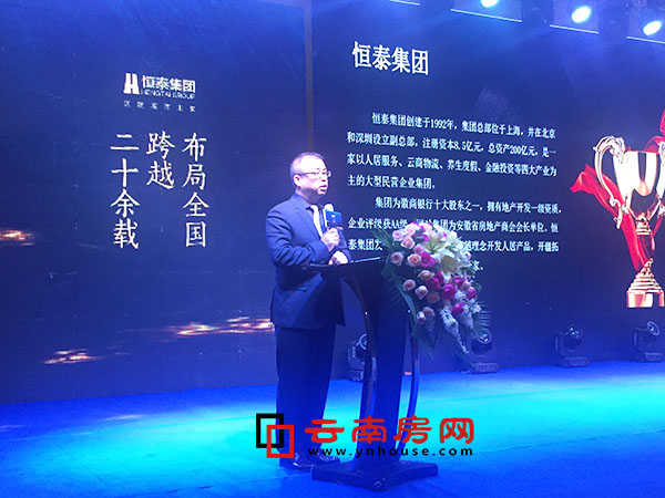 恒泰集團昆明區域公司董事長任曉慶 恒泰集團昆明區域公司董事長任曉慶