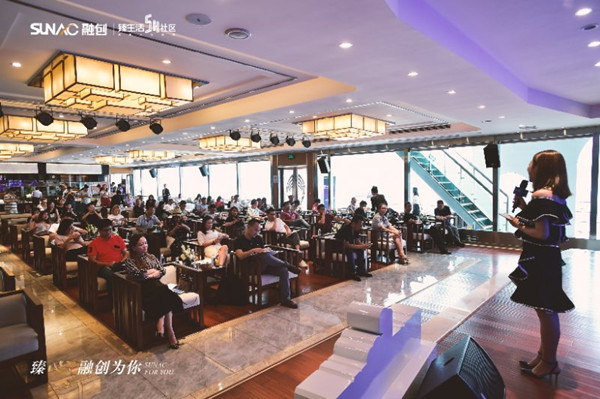 融創臻生活5H社區發布會 融創臻生活5H社區發布會