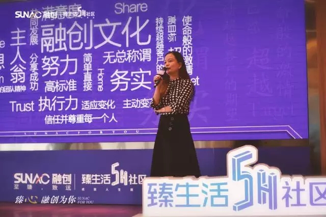 融創西南區域營銷總經理張惠明解讀臻生活5H社區 融創西南區域營銷總經理張惠明解讀臻生活5H社區