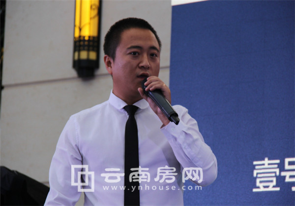 融創瀾玥臺營銷負責人謝文濤先生項目講解 融創瀾玥臺營銷負責人謝文濤先生項目講解