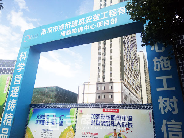 涌鑫昆明之窗實景圖 涌鑫昆明之窗實景圖