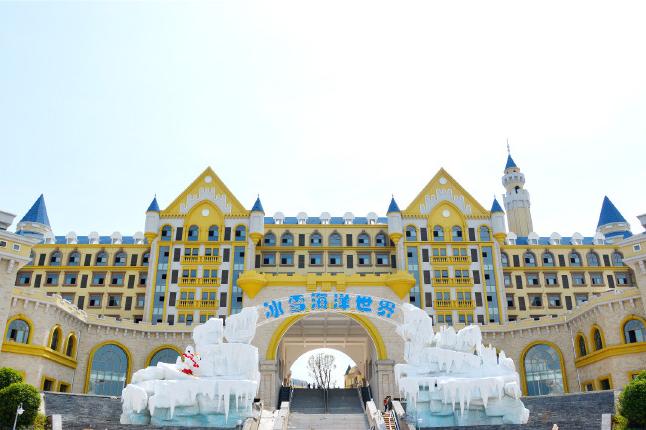 石林冰雪海洋世界 石林冰雪海洋世界