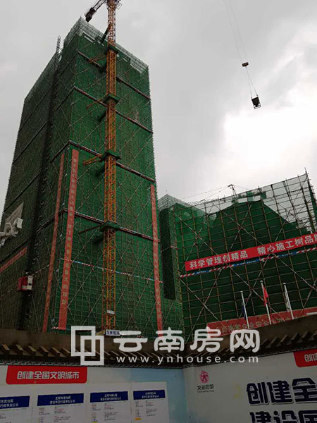 中房路易公元施工進度 中房路易公元施工進度