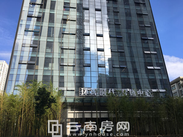 環球時代營銷中心 環球時代營銷中心