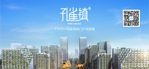 孔雀鎮鮮花大道 孔雀鎮鮮花大道