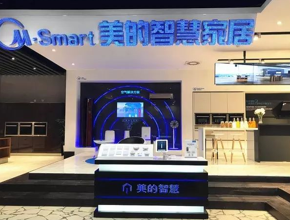 美的智慧家居 美的智慧家居