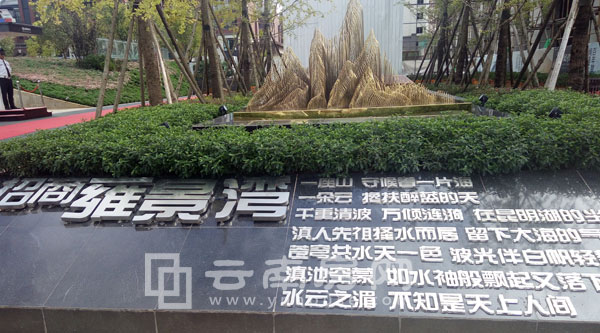 招商雍景灣實景圖 招商雍景灣實景圖