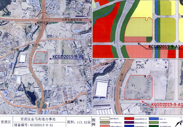方旺片區113畝住宅用地 方旺片區113畝住宅用地