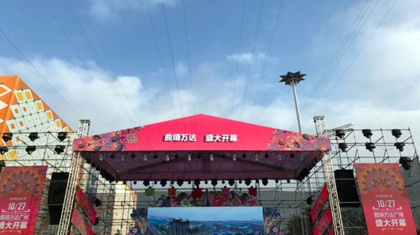 曲靖萬達廣場開幕(圖源于網(wǎng)絡(luò)) 曲靖萬達廣場開幕(圖源于網(wǎng)絡(luò))