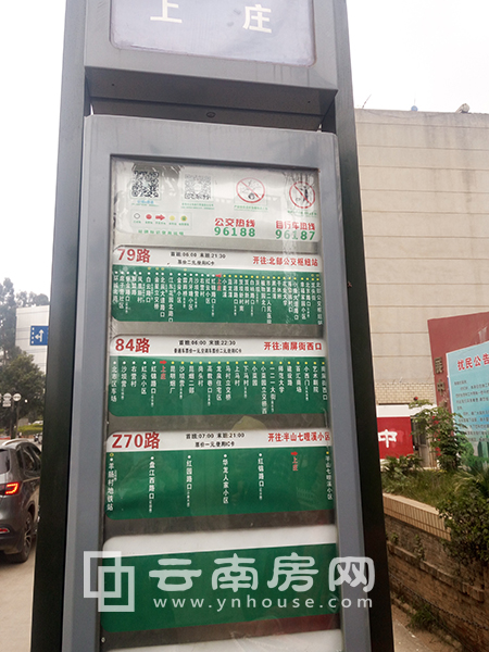 龍泉公館公交路線 龍泉公館公交路線