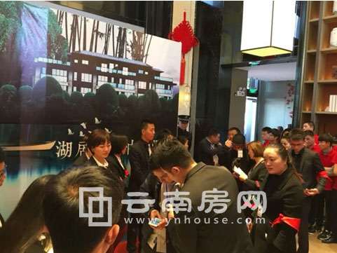 東旭御山湖開盤現(xiàn)場(chǎng) 東旭御山湖開盤現(xiàn)場(chǎng)