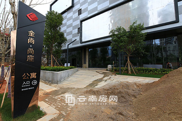 金尚俊園實景 金尚俊園實景