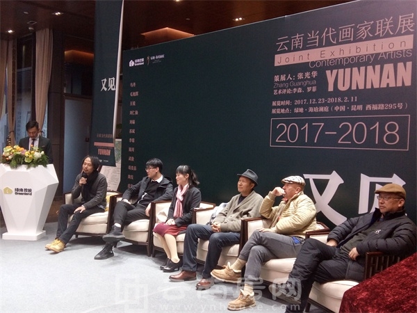 “又。見”云南當代畫家聯展啟幕儀式現場 13位畫家齊聚綠地海珀瀾庭 “又。見”云南當代畫家聯展啟幕儀式現場 13位畫家齊聚綠地海珀瀾庭