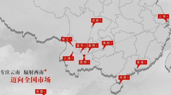 俊發全國部分項目布局圖 俊發全國部分項目布局圖