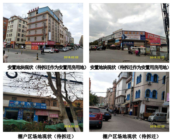 官渡古鎮片區現狀(來源于環評) 官渡古鎮片區現狀(來源于環評)