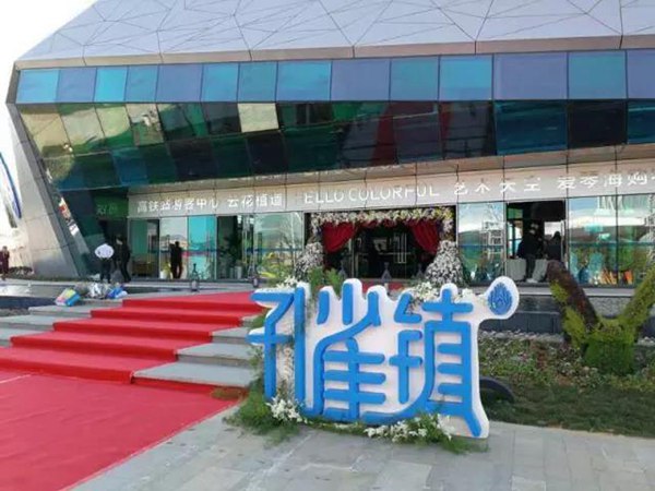 呈貢允許購(gòu)買公寓落戶 呈貢允許購(gòu)買公寓落戶