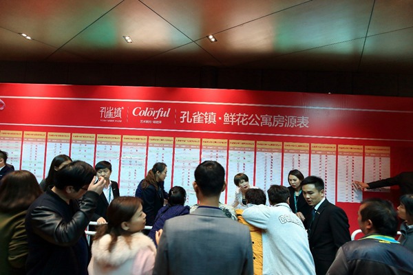 孔雀鎮(zhèn)鮮花公寓開售第一天 孔雀鎮(zhèn)鮮花公寓開售第一天