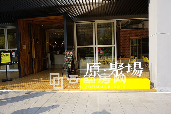 東原D7區“原聚場”實景 東原D7區“原聚場”實景