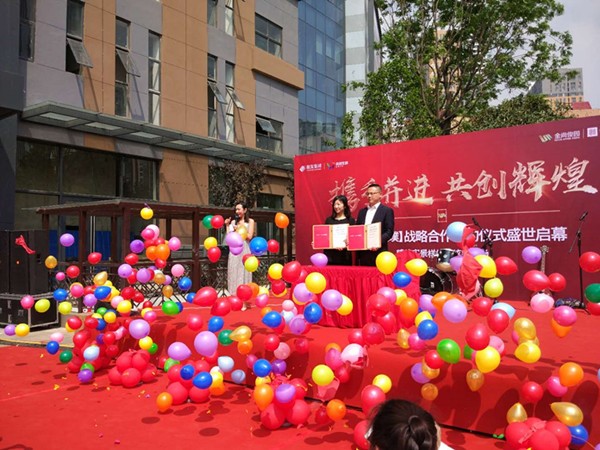 雙方正式簽約 雙方正式簽約