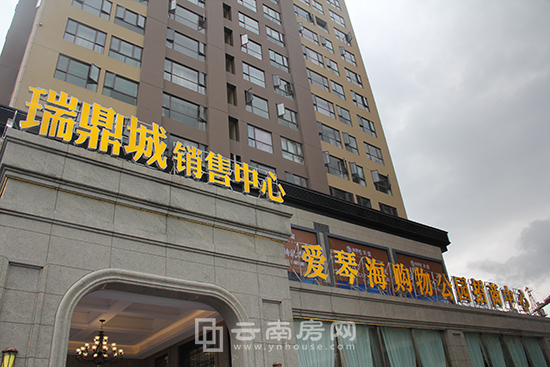 瑞鼎城二期銷售中心&愛琴海招商中心全景 瑞鼎城二期銷售中心&愛琴海招商中心全景