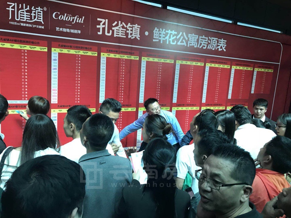 孔雀鎮(zhèn)鮮花公寓開盤現(xiàn)場客戶正在選房 孔雀鎮(zhèn)鮮花公寓開盤現(xiàn)場客戶正在選房