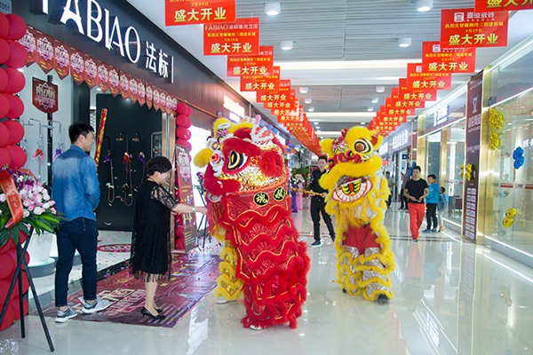 螺螄灣國際建材家居博覽城開業營業盛況 螺螄灣國際建材家居博覽城開業營業盛況