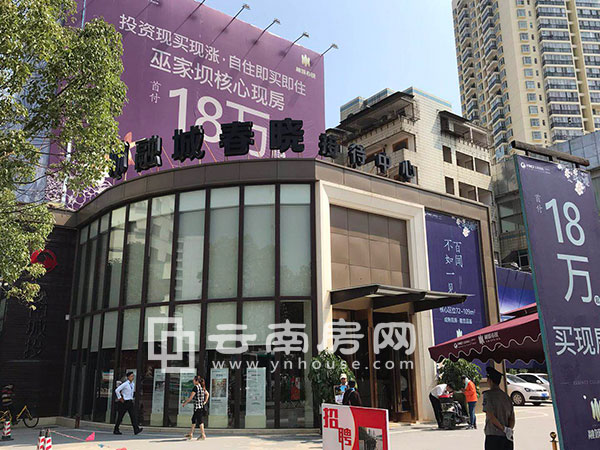 融城春曉營銷中心 融城春曉營銷中心