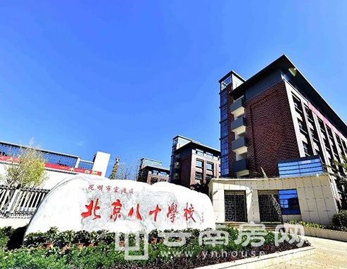 北京八十中實景圖 北京八十中實景圖