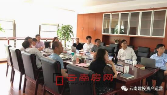 遠洋到云南建投資產運營公司洽談合作事宜 遠洋到云南建投資產運營公司洽談合作事宜