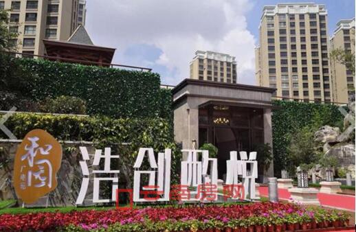 浩創酌悅實景圖 浩創酌悅實景圖