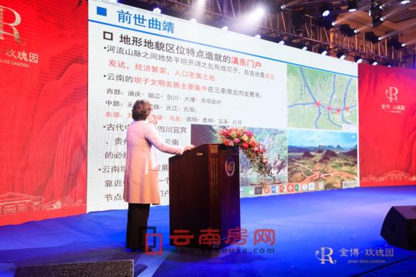 金博房地產2018品牌盛典暨金博玫瑰園首發儀式 金博房地產2018品牌盛典暨金博玫瑰園首發儀式