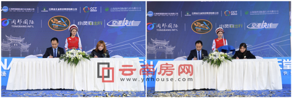 現場簽署意向合作協議 現場簽署意向合作協議