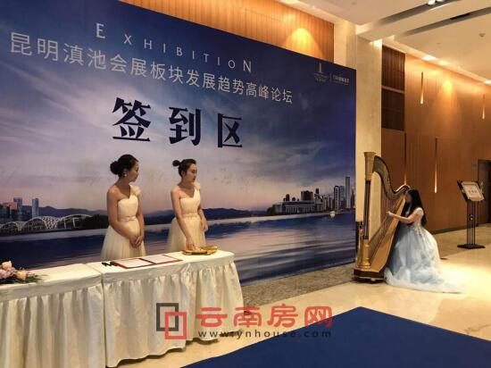 論壇簽到現場 論壇簽到現場