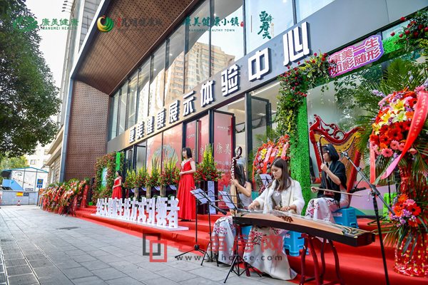康美(昆明)健康城 康美(昆明)健康城