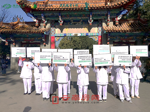 康美(昆明)健康城 康美(昆明)健康城