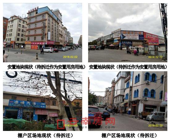 計劃在去年4月就要開建的228畝回遷房,到目前為止也沒有動工 計劃在去年4月就要開建的228畝回遷房,到目前為止也沒有動工