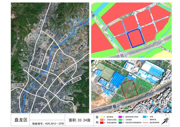 浮島智核項目KCPL2012-23-A1號地塊 浮島智核項目KCPL2012-23-A1號地塊
