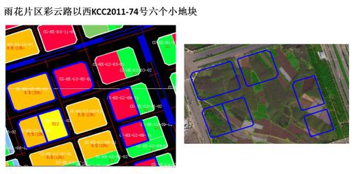 雨花街道KCC2011-74號六個分地塊 雨花街道KCC2011-74號六個分地塊