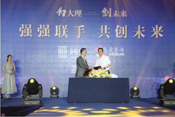 龍悅?cè)A府&愛琴海簽約儀式 龍悅?cè)A府&愛琴海簽約儀式