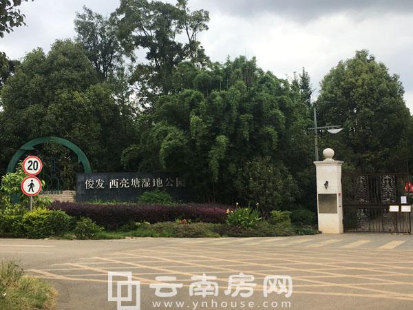 頤和1898周邊濕地環繞 頤和1898周邊濕地環繞