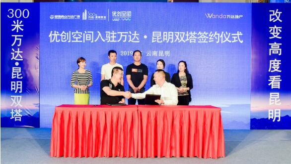 (簽約儀式) (簽約儀式)